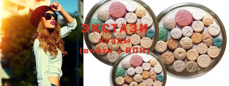 как найти наркотики  Кувшиново  Ecstasy 280мг 